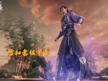 离谱!求学者毕恭毕敬,崔诚却抬手致命,真相扎心#剑来 #崔诚 #国漫 #陈平安 #动漫解说