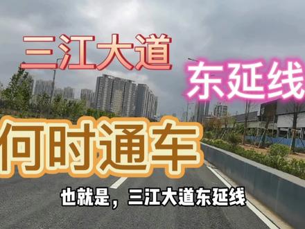 曲靖三江大道(西段)何时通车,未来,市内曲胜高速将转为快速路