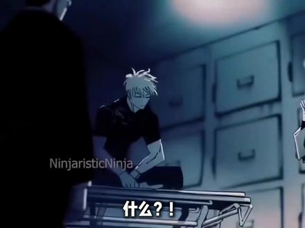 什么叫五条悟即将在电锯人漫画复活?!不是这什么雷霆作品?!!!#充能计划#我在抖音看动漫#动漫编年史#动漫杂谈#热血番补完计划