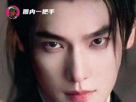 横店将迎来大男主爽文最权威的父亲!#杨洋 #不让江山 #大男主 #演员