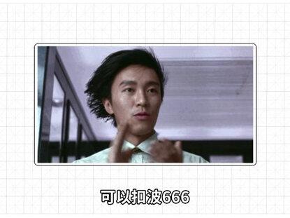 作为中国信息守护者,银河麒麟该被铭记吗?#涨知识 #科普 #黑科技 #麒麟操作系统 #银河麒麟操作系统v10