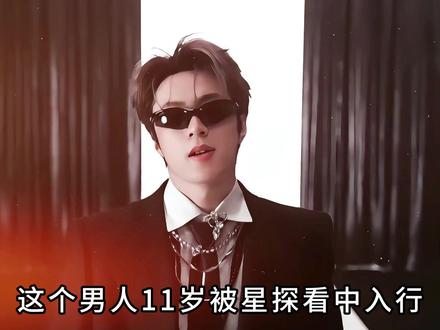 刘耀文有多绝?无背景无依靠,凭实力逆袭成顶流! #刘耀文 #时代少年团 #人物故事 #抖音精选 #青年创作者成长计划