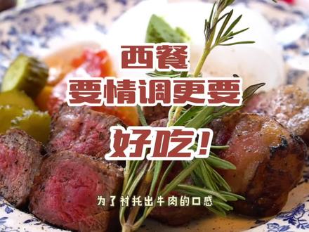 谁说徐州没有好吃的西餐,快来这里试试~#徐州美食 #抖音美食创作人 #美好生活攻略