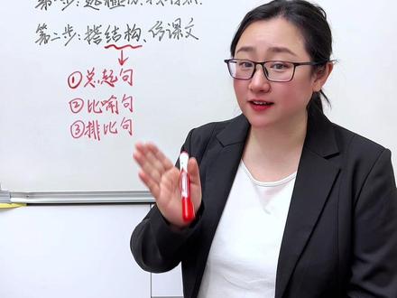 三下《荷花》课后仿写小练笔 #三年级下册语文 #仿写