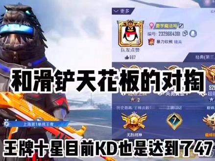 技不如人,无需多言。本期对手:@对方正在输入...