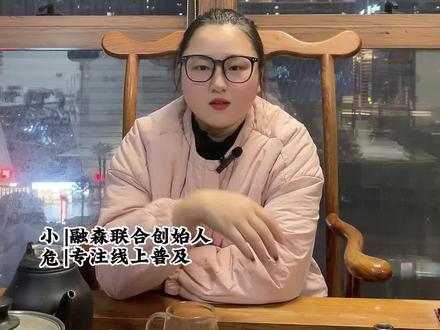 你的结息有多少呢?#金融常识 #每天跟我涨知识