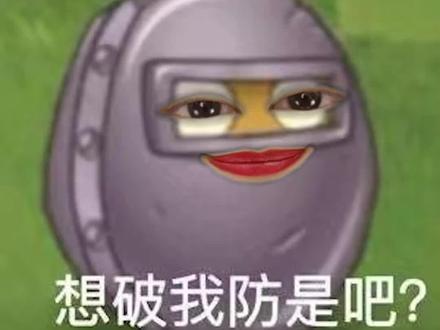 大姨变身蜘蛛霞之后也泰裤辣!#搞笑 #测评 #内容过于真实 #一定要看到最后