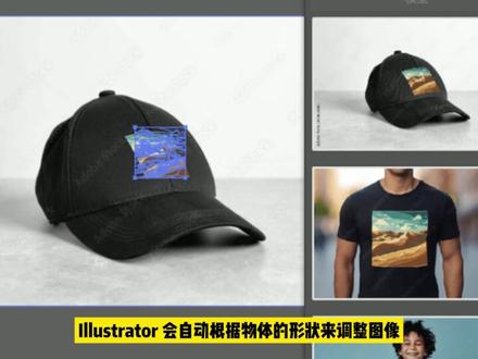 AI每日资讯之illustrator 2024 为设计注入无限可能#ai教程 #ai创作 #ai进化的有多快