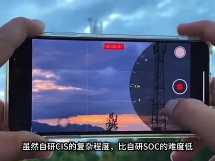 自研CIS?华为硬生生被逼成六边形战士!