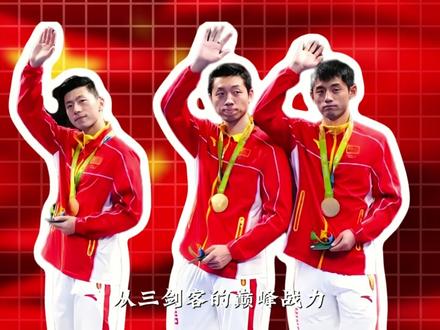 曾经的一句最不缺冠军,如今再看仿佛不再成立, 国乒的未来究竟在哪?#乒乓球 #樊振东 #男乒 #张继科 #温瑞博