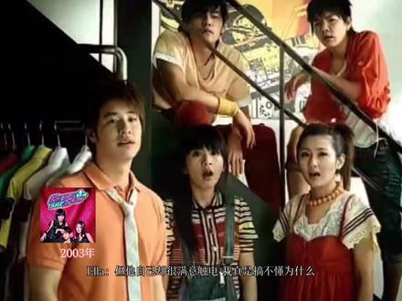 “到此为止,各有各的天地”#she #田馥甄hebe #任家萱selina #陈嘉桦ella #河滨公园