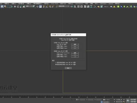 Gamma不匹配,保存图跟渲染窗口亮度不一致? 一键ACEScg工作流! #ACEScg #vray