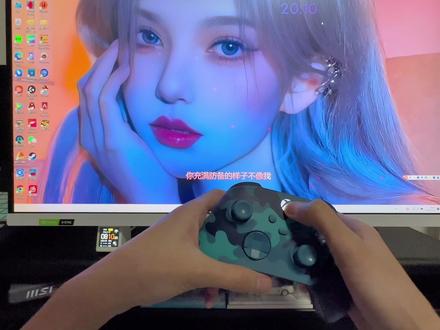 xbox 手柄 配对方法
xbox 手柄 重置方法
详解 首先你要拥有一个xbox手柄
😏😏😏
#xboxseries