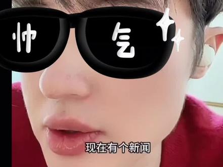 (狗总切片号)1.20,突发新闻。#粮有好戏抓马开饭