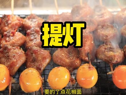 鸡嘎儿这样烤来吃还滋滋冒油,太巴适了,还一直回味。