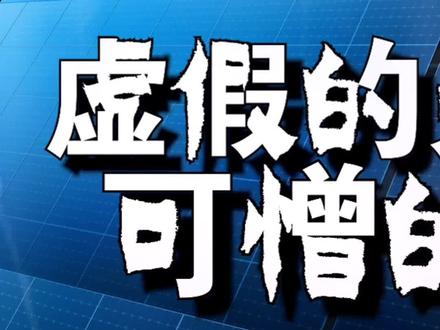 买一块光伏板,就能用1000赚3000?N哥告诉你:假的!(下集)#财经 #科普 #涨知识 #光伏发电