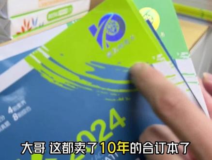 这样一本高考考点、题型都包含,按单元通刷的高质量练习册谁会不爱呢?#合订本 #高考必刷题 #教辅推荐