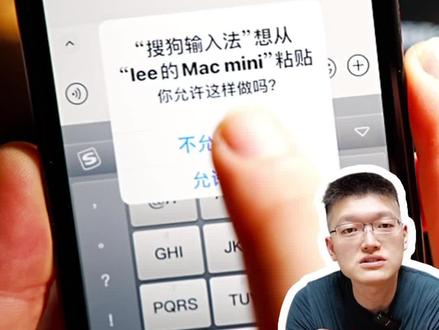 iPhone14快捷指令取消iOS16剪贴板弹窗,亲测有效
#iphone14 #ios16