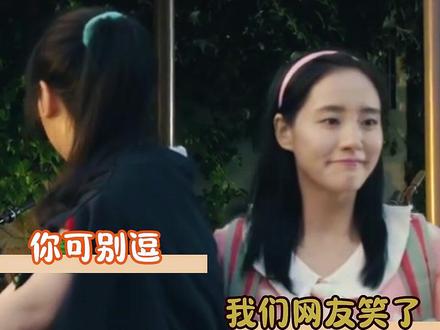 别逗你网友笑了 #春晚 #二创 #papi酱 #格局 #抽象 h