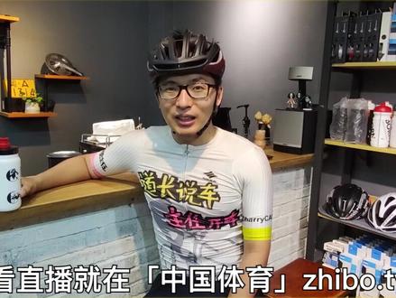 #环法自行车赛 6.26-7.18,环法直播,记得来看呀!