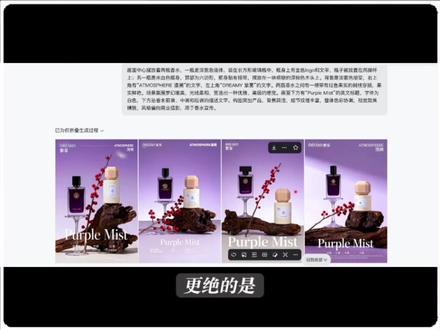 第14集|还在为写AI提示词而苦恼?这个图片生成提示词网站 不要错过了!操作简单,非常好使!
#网站 #网站推荐 #提示词 #实用网站 #设计