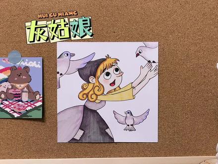 疫情宅家画画~🎨🎨
灰姑娘简笔画,卡通画,马克笔儿童画。
#灰姑娘#简笔画 #绘画教程