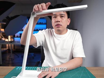 从灯光品质和照度两方面,聊聊米家台灯Lite