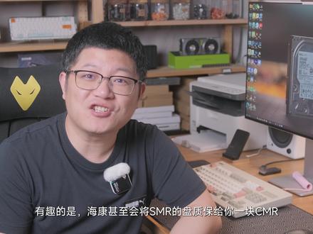 【重磅更新】2023年618机械硬盘购买指南,高性价比且靠谱的CMR! #硬盘 #机械硬盘 #希捷 #西数