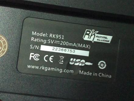 RK951机械键盘失灵要怎么修?问RK旗舰店客户说是要寄回厂家维修#机械键盘 #键盘