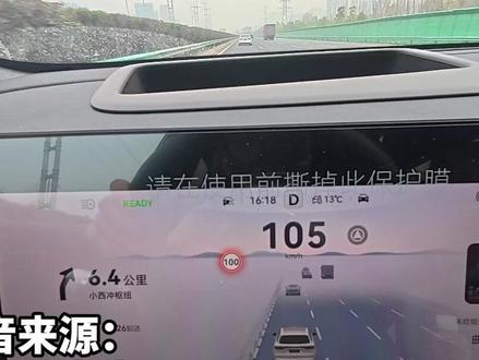 #问界M8的啸叫声车主忍不了 合肥的张先生投诉,问界M8增程max+,提车三天后跑高速发现车辆60码以上的时候,有电机高频声波,110码以上时出现明显刺耳的啸叫声。张先生说,车子4次进店试车,售后人员确认存在啸叫声,但以“该问题为电机运作正常声音”为由,不提供处理方案。张先生很郁闷,“这个声音很刺耳,开车半小时就感到头疼、耳鸣,人也很烦躁,严重影响驾乘体验和行车安全“。你能接受这个声音吗?#315问题车展 #问题车展 #2026问题车展 #问界