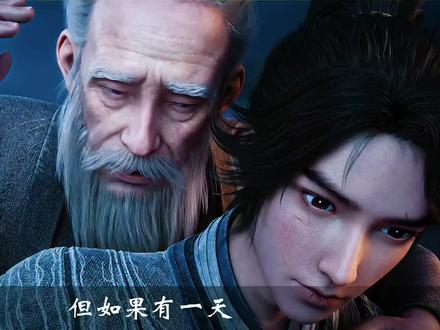 李宝瓶与小师叔的禁忌之恋是真是假?她又是从什么时候喜欢上的陈平安#国漫崛起#李宝瓶#陈平安#剑来#我在抖音看动漫