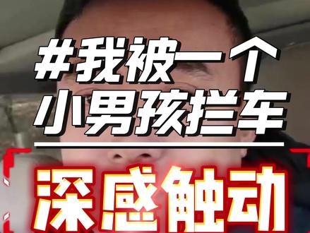 真人真事,你听听#热门 #内容太过真实 #原创视频