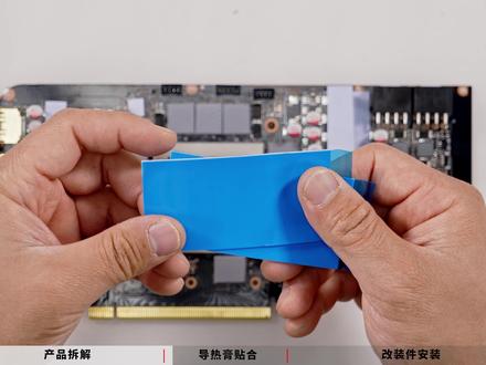 映众RTX3080Ti超级冰龙散热改装案例教程