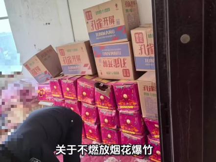 关于不燃放烟花爆竹、不焚烧斗香的倡议书
广大市民朋友们:大家好!新年将至,首先向大家致以新春的祝福!燃放烟花爆竹、焚烧斗香极易引发火灾、意外伤害等事故,造成人身伤害财产损失。根据《中华人民共和国大气污染防治法》、国务院《烟花爆竹安全管理条例》和东台市人民政府《关于在市区禁止燃放烟花爆竹的规定》等法律法规,市区东至通榆河,南至引江河,西至台先河-惠阳路-梓辛河-新204 国道,北至北海路-串场河-振兴路合围的区域内,全时段禁止燃放烟花爆竹。在禁止燃放烟花爆竹的区域、地点燃放烟花爆竹,由公安机关依法处100元以上500元以下的罚款;构成违反治安管理行为的,依法给予治安管理处罚。为共同维护禁燃禁放秩序,为安全保驾、为健康加码。倡议大家不燃放烟花爆竹、不焚烧斗香,做禁燃禁放的践行者、宣传者和监督者。可通过电子烟花鞭炮等方式,表达祝愿。党员干部更要身体力行,以身作则。发现违规燃放的可拨打110或向相关部门举报。确需燃放的须在禁放区外安全规范燃放。最后,恭祝大家新春快乐、阖家团圆、所愿皆成、万事如意