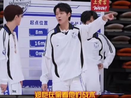 郑恺,不吃压力第一人 #郑恺 #跑男 #奔跑吧 #小猎豹 #权威