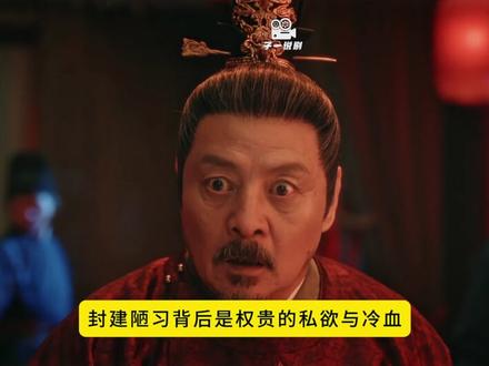 2.20-1唐宫奇案 👖 #唐宫奇案值得N刷 #唐宫奇案