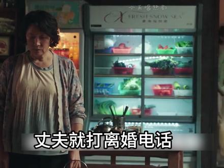 《四喜》大结局!许知夏被催生二胎抑郁 ,生兔唇宝宝遭离婚抛弃 蒋欣饰演的37岁自媒体公司老板许知夏,其二胎催生线堪称中年女性现实困境的浓缩,从意外怀孕到艰难生产、最终实现家庭话语权反转,每个环节都充斥着原生家庭、婚姻关系与传统观念的激烈碰撞,细节如下:
一、意外怀孕:多重压力下的两难开端
许知夏的二胎来得毫无准备——外婆临终前揭露她有个失散的双胞胎妹妹,全家忙着处理丧事、寻找妹妹时,丧葬师意外搭脉发现她怀孕,验孕棒最终证实了这个消息。这个孩子让她陷入绝境般的纠结:
• 现实条件不允许:她做自媒体收入不稳定,“运气好十万加,运气不好就要喝西北风”,丈夫张浩工资微薄,买给女儿的面包都是晚八点打折款;家里只有两居室,根本容不下二胎,女儿姣姣起初也明确抗拒,她自己37岁的年纪,体力精力早已不如从前。
• 家庭琐事缠身:她既要兼顾公司业务,又要帮父母寻找失散妹妹沈明珠,还要处理母亲喻静香被骗、患上重度抑郁的后续,以及弟弟许知冬二十万彩礼的求助,完全没有多余精力应对新生儿。
• 丈夫的敷衍与婆婆的紧逼:张浩得知怀孕后只顾着劝说生下来,转头就把消息告诉了婆婆,自己却连家里丧事都只会玩手机、不搭手;婆婆一上门就开启“花式催生”,四处检查家里环境堪比四星级酒店标准,嘴上拍着胸脯承诺“你只管生,我管养管带,把孩子培养成祖国的接班人”,可这番话和生姣姣时的空头承诺如出一辙——当年许知夏没出月子,婆婆就以单位返聘为由溜之大吉,最后全靠娘家母亲兜底。
二、风波升级:性别歧视与婚姻危机的双重打击
许知夏勉强接受怀孕事实后,催生风波迅速升级为对生育权的公然剥夺,而伤害主要来自最亲近的人:
• 婆婆的功利性逼宫:婆婆打听到邻村“老中医”能把脉断性别,天天念紧箍咒逼许知夏去检查,得知“是丫头片子”后,当场拍着大腿哭诉“命苦”,转头就逼她打胎,理由是“咱家不能断了香火”。更让她崩溃的是,羊水穿刺查出胎儿有轻微唇腭裂,她把报告藏在衣柜深处想拼命护住孩子,却被张浩发现,而丈夫竟和婆婆站在同一阵线:“这孩子生下来也是累赘,将来遭人笑话,不如现在打了省心”。此时许知夏已怀孕6个多月,流产风险极高,婆婆还撂下狠话“儿媳妇的钱就是他们家的钱”,试图用经济控制逼迫她妥协。#四喜 #女性成长 #唱歌解说 #蒋欣 #电视剧解说