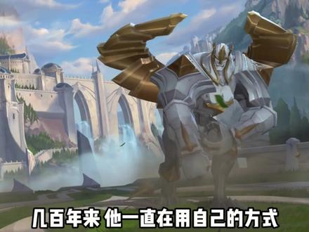 原来强的不是德玛西亚,而是加里奥 #德玛西亚 #加里奥 #拉克丝