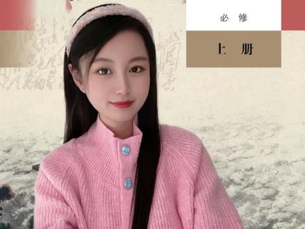 高中必修上古诗文快问快答来啦~ 一起来复习吧#快问快答 #古诗词 #高中语文