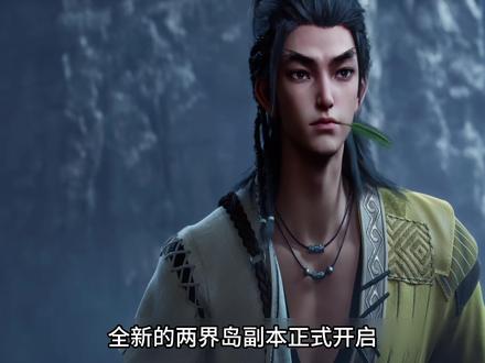孟川的十字神尊相九天应元雷声普化天尊马上就要登场了 #沧元图 #沧元图动画 #十字神尊相 #国漫超燃 #国漫推荐
