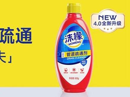 重磅来袭!国泰民安脸@刘涛代言国民家清!#沫檬 #沫檬品牌代言人 #刘涛