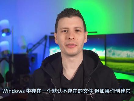 win11最新BUG,创建这个文件会让电脑无限蓝屏?