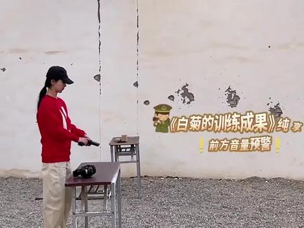 #杨紫 博拉木拉神枪手报到 #生命树 #白菊