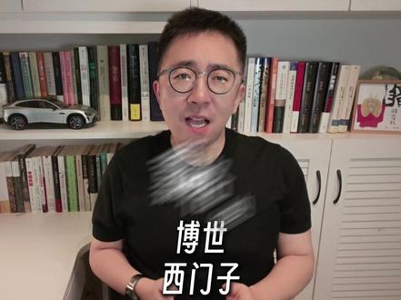 小米“寻天”,到底有没有? #小米汽车 #寻天 #SKYNOMAD #雷军 #YU9