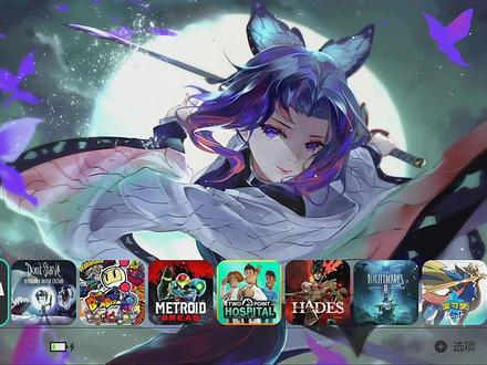 山本屋教学 switch壁纸安装教学 给switch来个全新的视觉体验#Switch #Switch教学