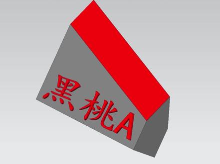 复合斜面研磨加工计算公式 平面研磨
磨床
机械加工
数控加工
模具
建模#平面研磨 #机械设备 #磨床 #模具 #数控加工