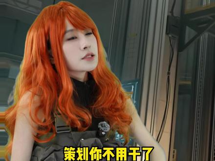 三角洲航天基地即将BOSS养蛊 #三角洲行动 #三角洲行动典狱长 #德穆兰 #三角洲行动航天基地