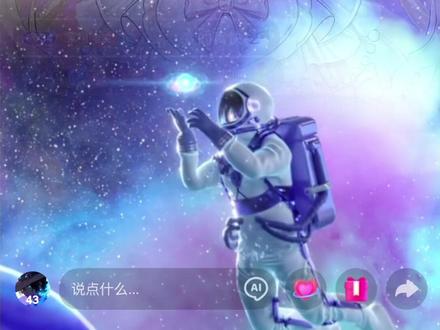 谢谢最好的安逸哥哥❤️@我是大傻狗 #宇宙之心 #自律传媒