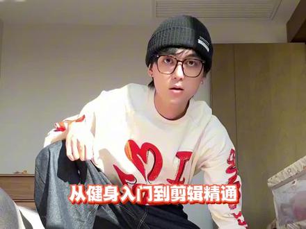 张呈的歌还挺有礼貌的,看他跟不上还知道停下等等#张呈 #刘思维 #平板支撑挑战 #喜人