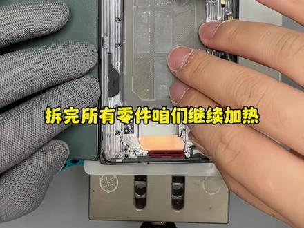 华为matex3换边框 大花机秒变靓机#折叠屏 #数码科技 #华为手机 #华为matex3折叠屏 #维修手机